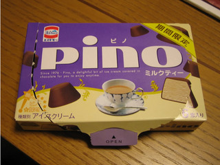 期間限定 pino