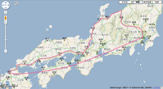 日本半周の旅