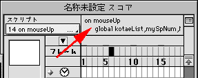 ここをクリックの図